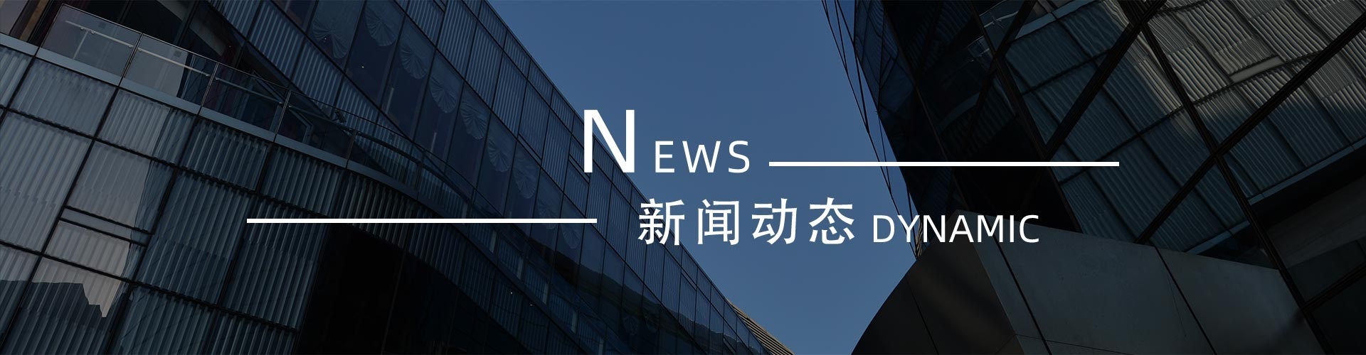 綠志島新聞中心-錫膏、焊錫條、焊錫絲